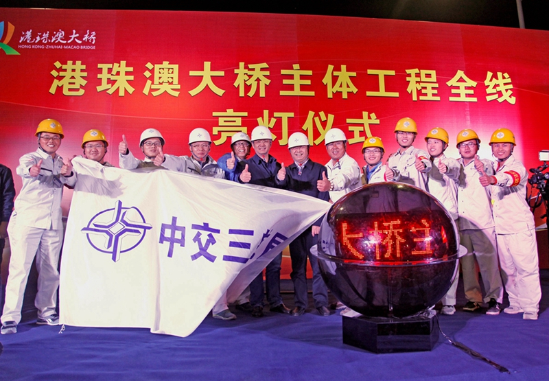 亮燈儀式上，公司總經理馬衛星與建設者們合影-劉群.jpg
