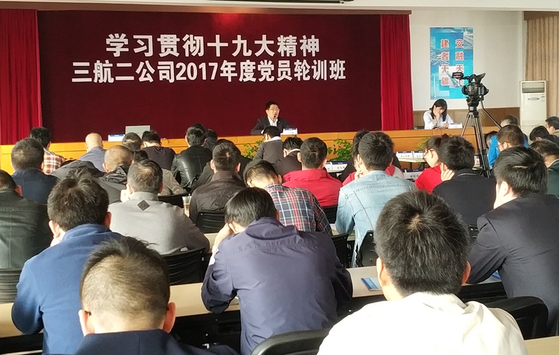 2017黨員輪訓班.jpg