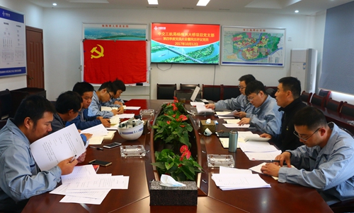 民主評議.jpg