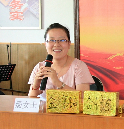 湯麗.jpg