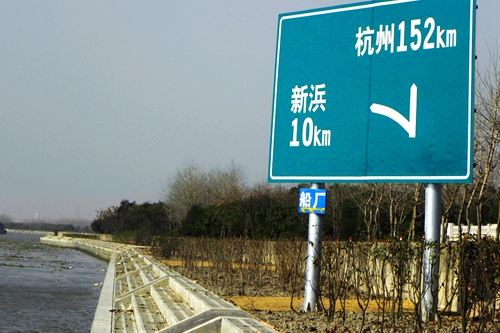 杭申線.jpg
