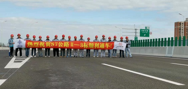 慶祝通車照片1.jpg