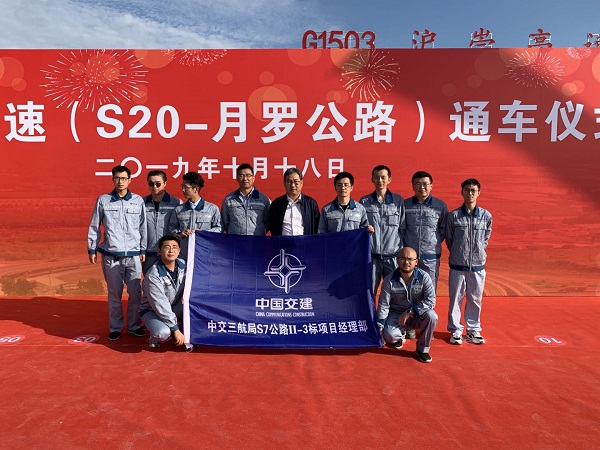 項目部人員在通車儀式上的合影1.jpg