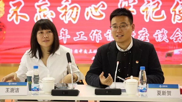 微信圖片_20191123170944.jpg