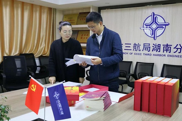 微信圖片_20191129143327.jpg