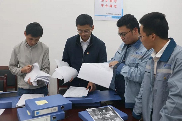 微信圖片_20191129143330.jpg