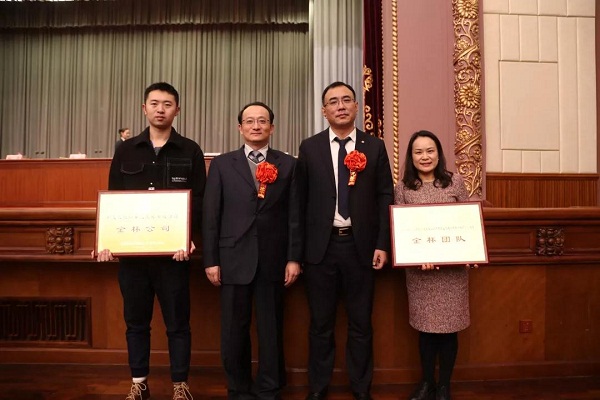 微信圖片_20200117082005.jpg