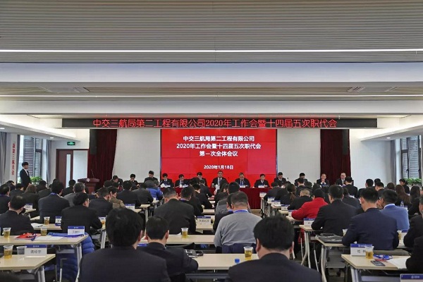 微信圖片_20200120163146.jpg