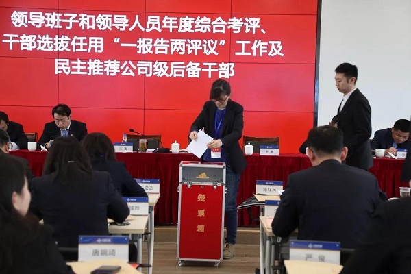 微信圖片_20200120163329.jpg