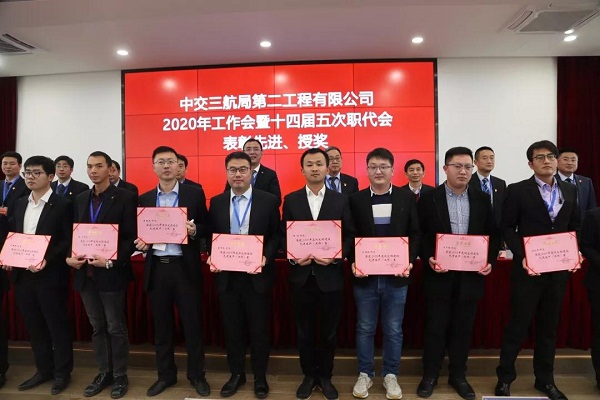 微信圖片_20200120163412.jpg