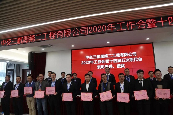 微信圖片_20200120163422.jpg