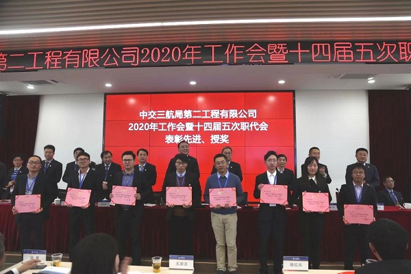 微信圖片_20200120163425.jpg
