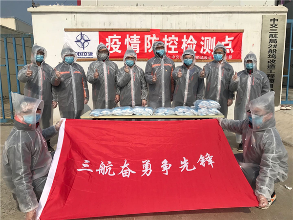 外高橋船塢黨支部成立疫情防控黨員突擊隊(duì).jpg