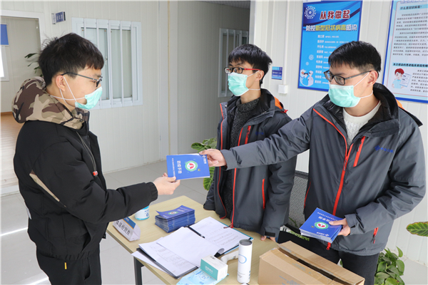 花博會項目部設置體溫監測點并制作發放防疫手冊.JPG