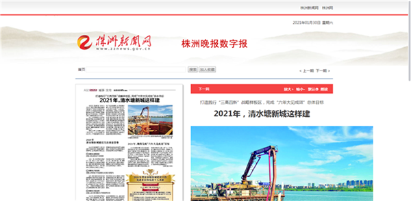 微信圖片_20210201081535.png