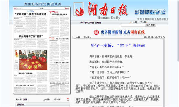 微信圖片_20210219150615.png