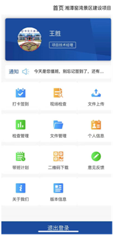 微信圖片_20210809153218.png