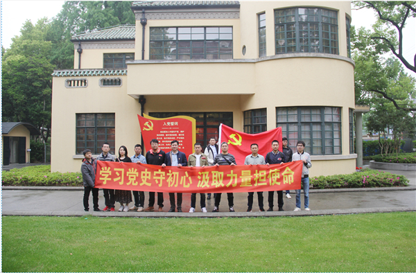 21066支部和浦東海事局參觀陳望道舊居.jpg