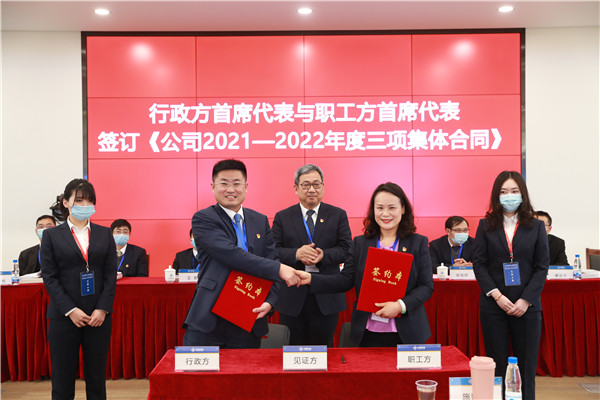 5.簽訂合同.JPG