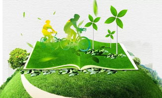 低碳生活，綠色出行——青春助力秋冬季大氣污染防治