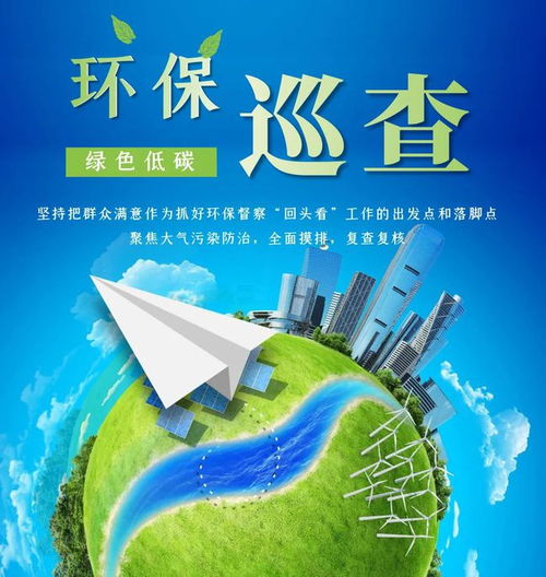 聚焦大氣污染防治，武侯區(qū)住建交局以環(huán)保巡查與合同能源管理共繪“天藍(lán)畫(huà)卷”